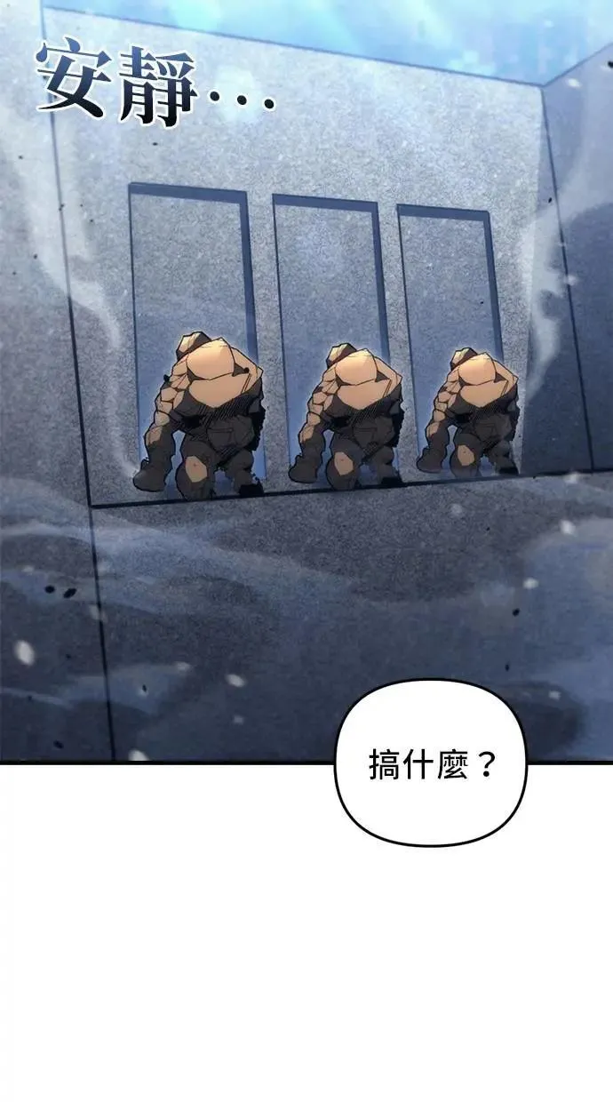 第31话 第61页