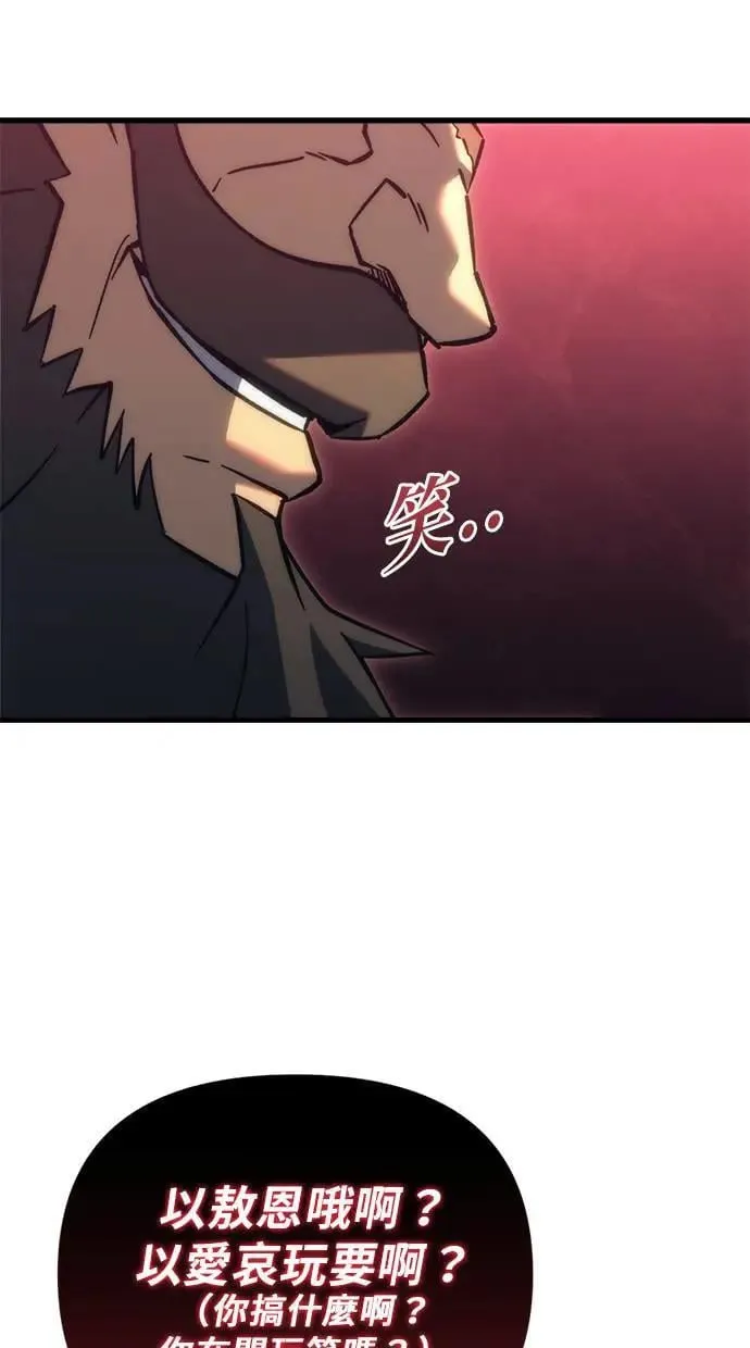 第31话 第62页