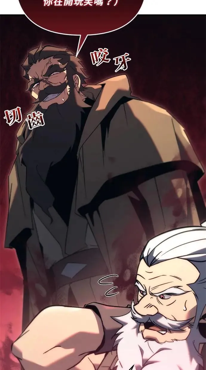 第31话 第63页