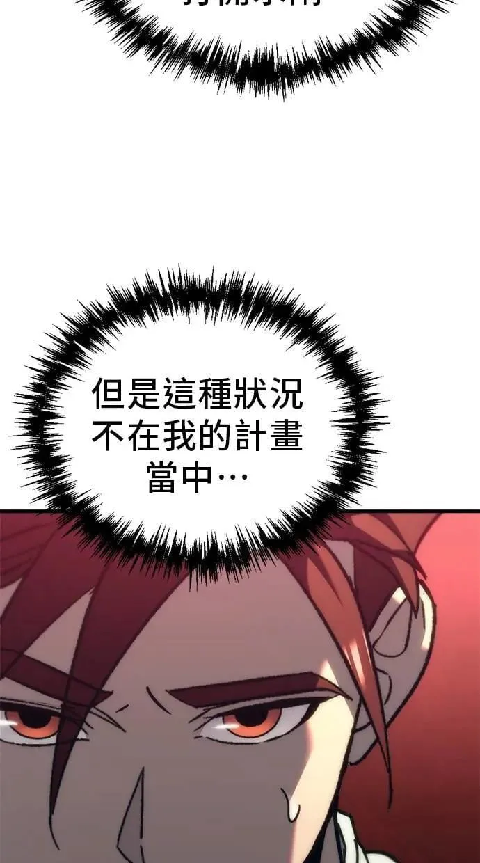 第31话 第67页