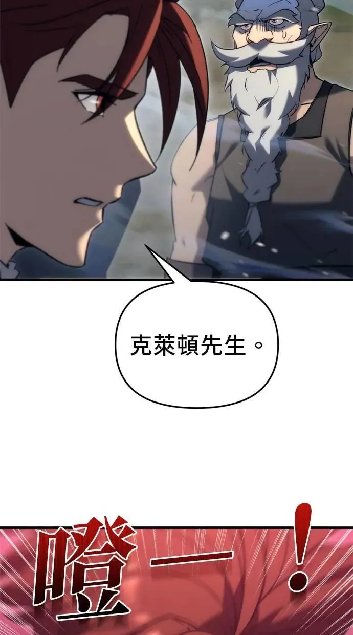 第31话 第70页