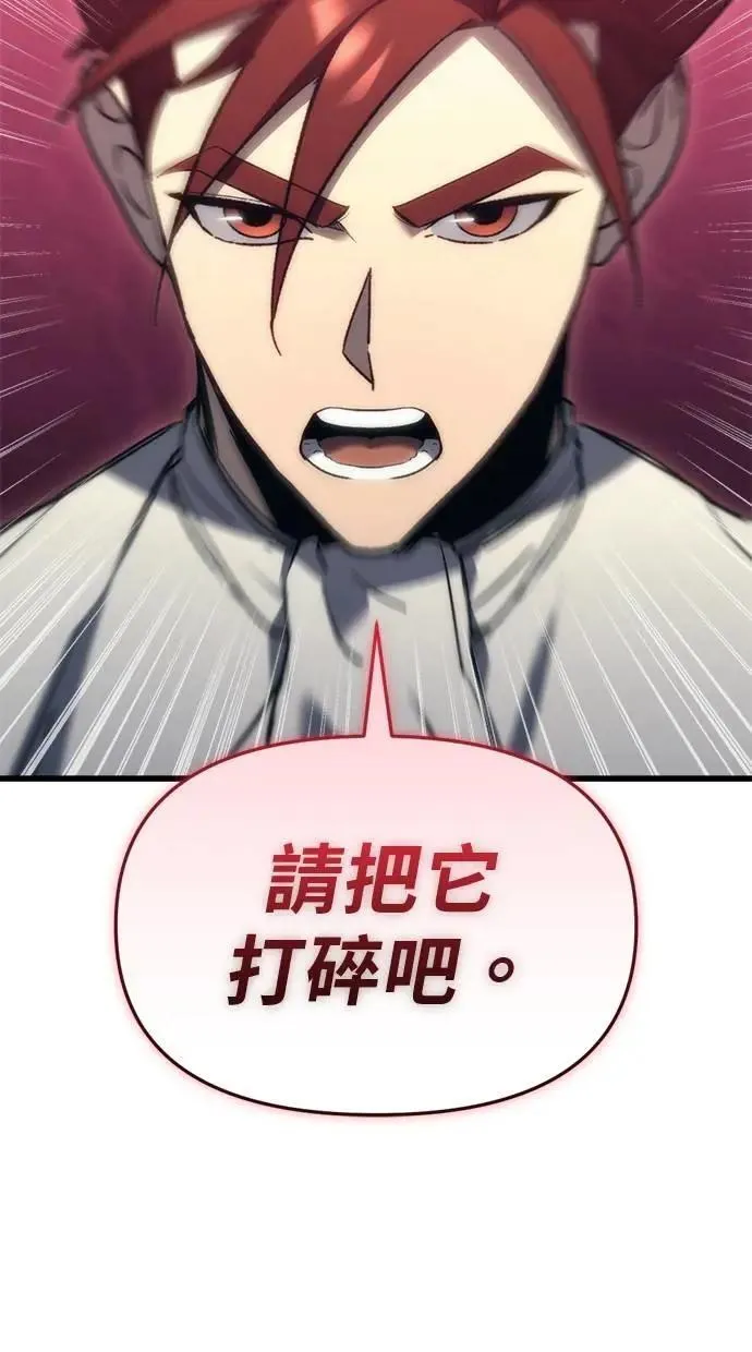 第31话 第71页