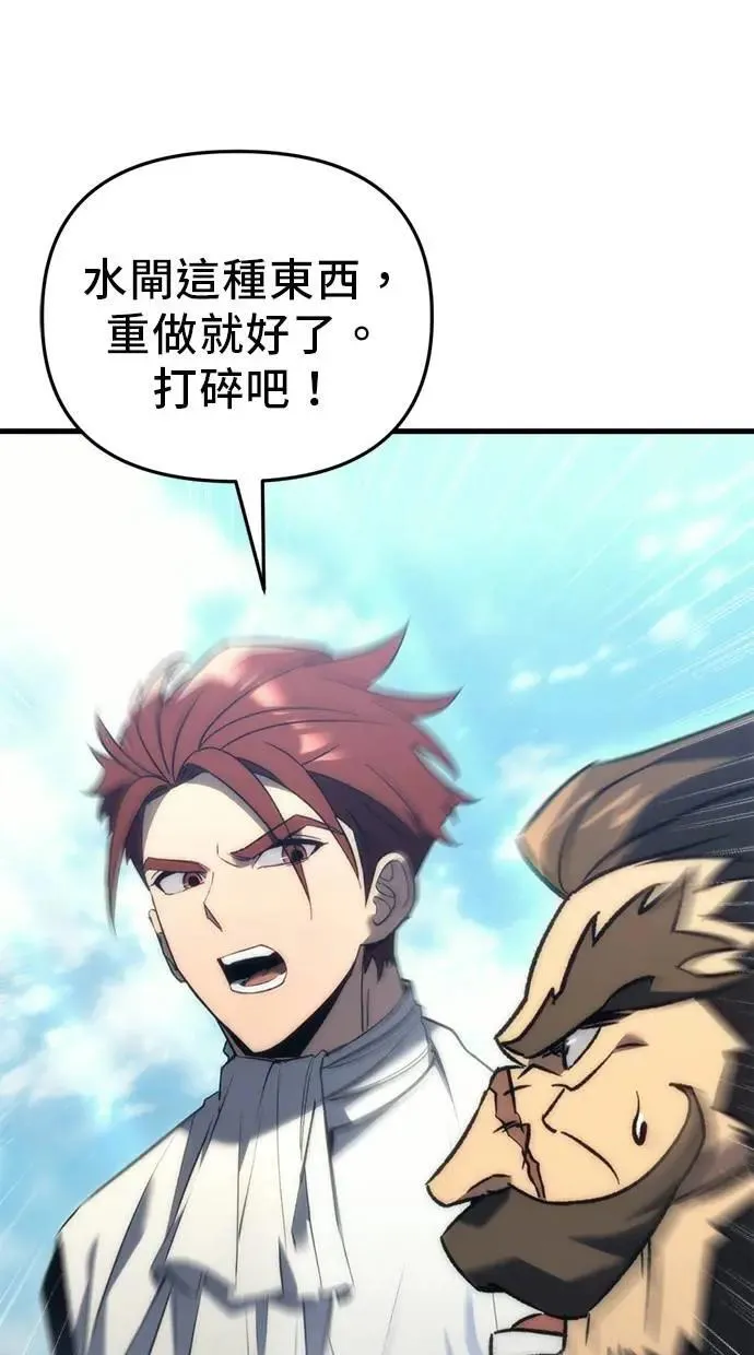 第31话 第73页
