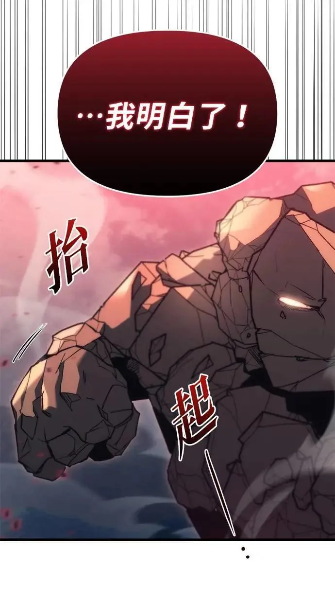 第31话 第76页