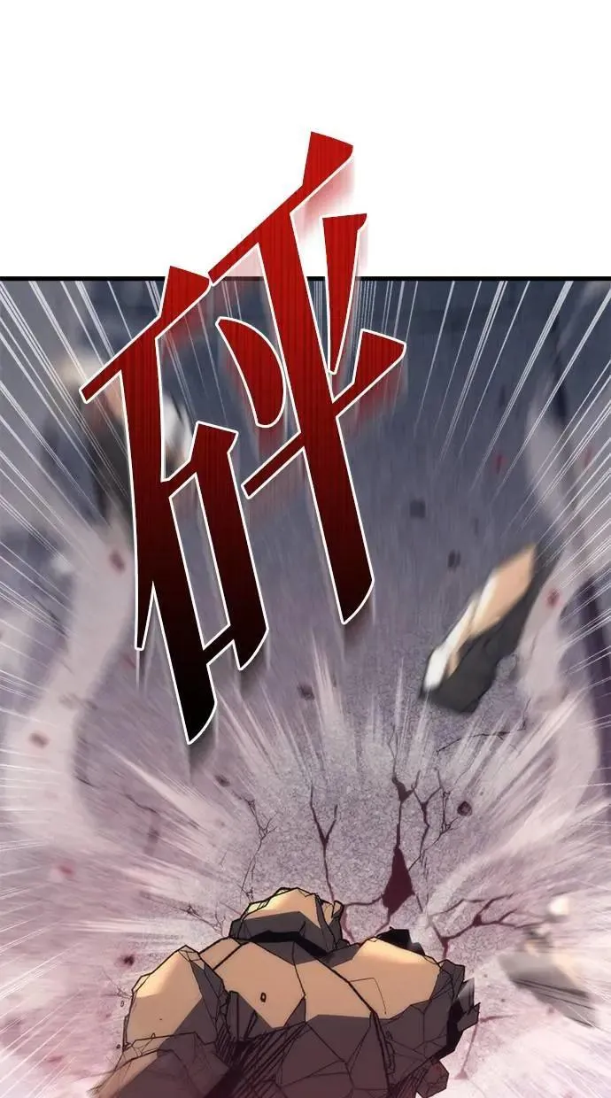 第31话 第77页