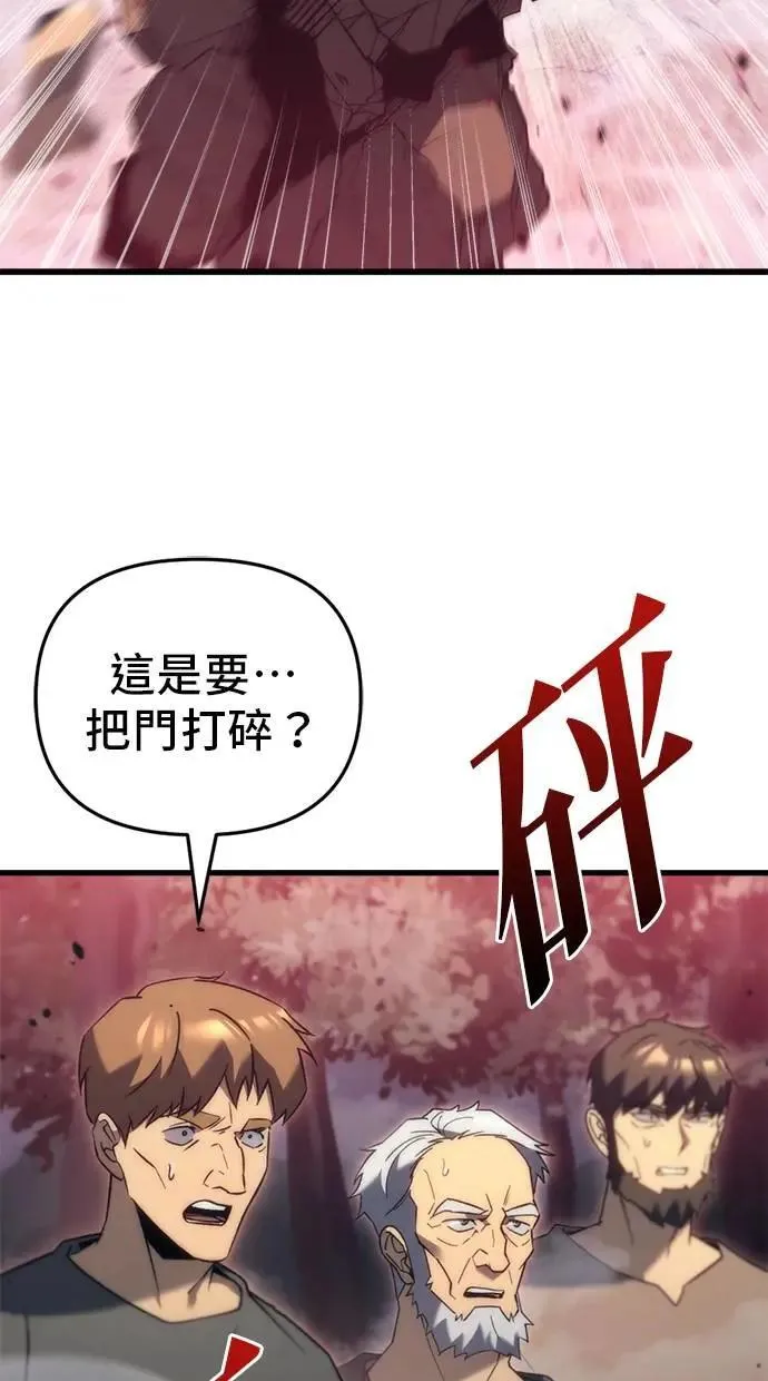 第31话 第78页