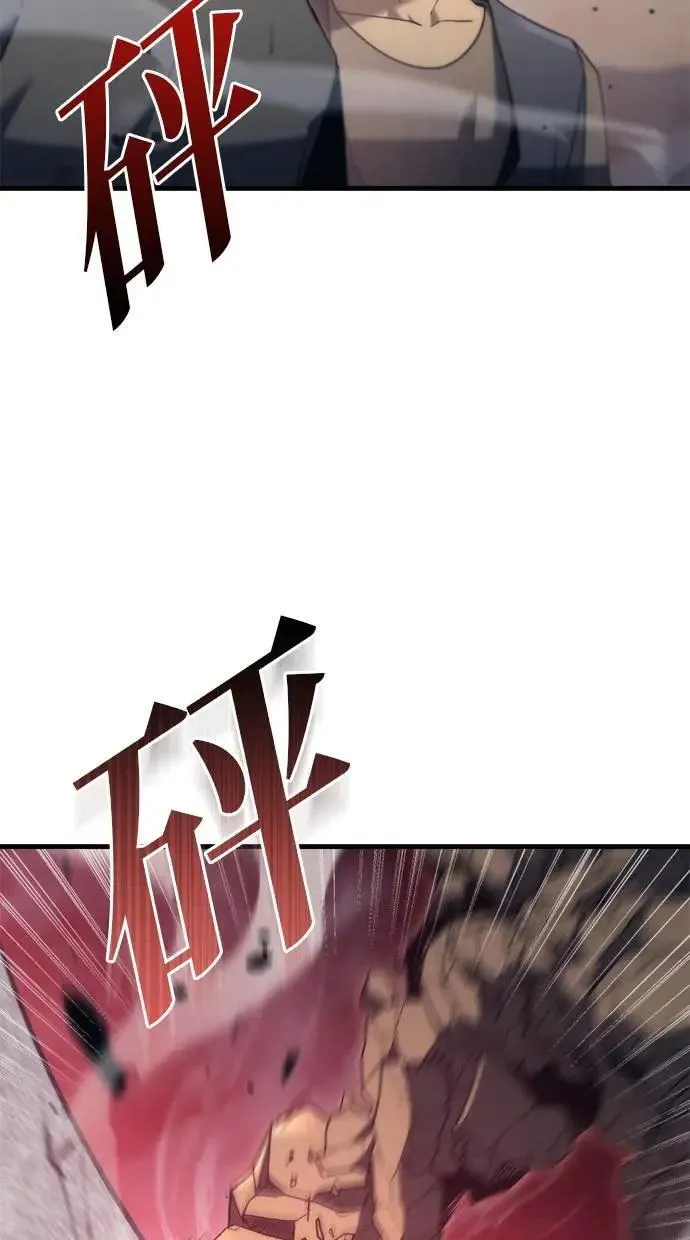 第31话 第79页