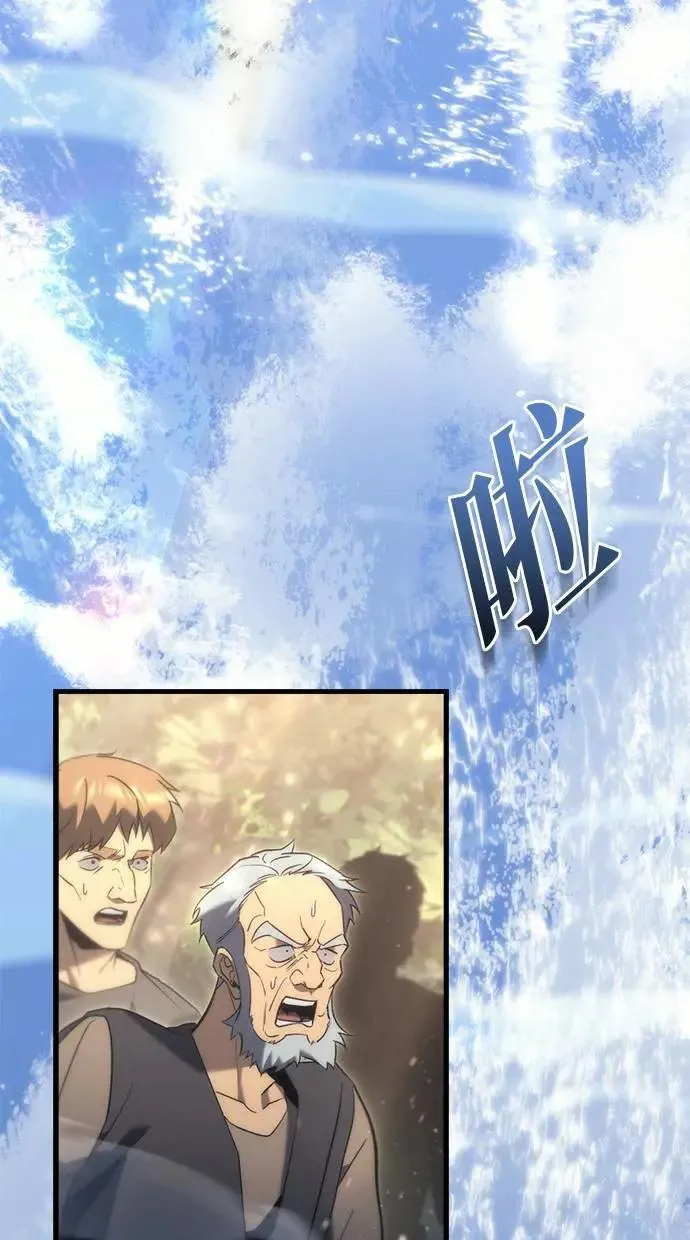 第31话 第83页