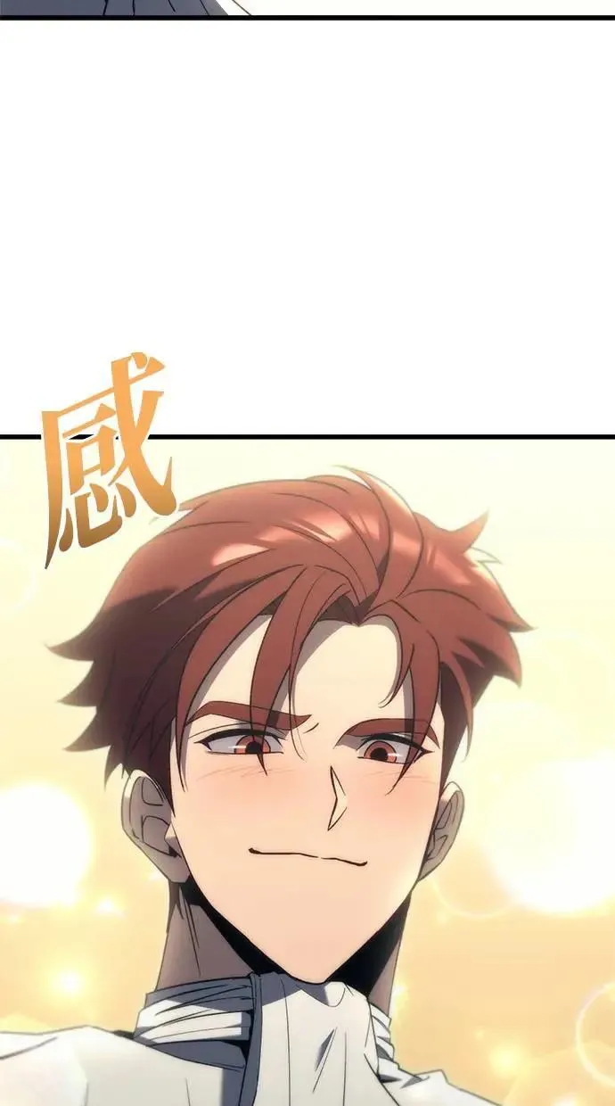 第31话 第88页