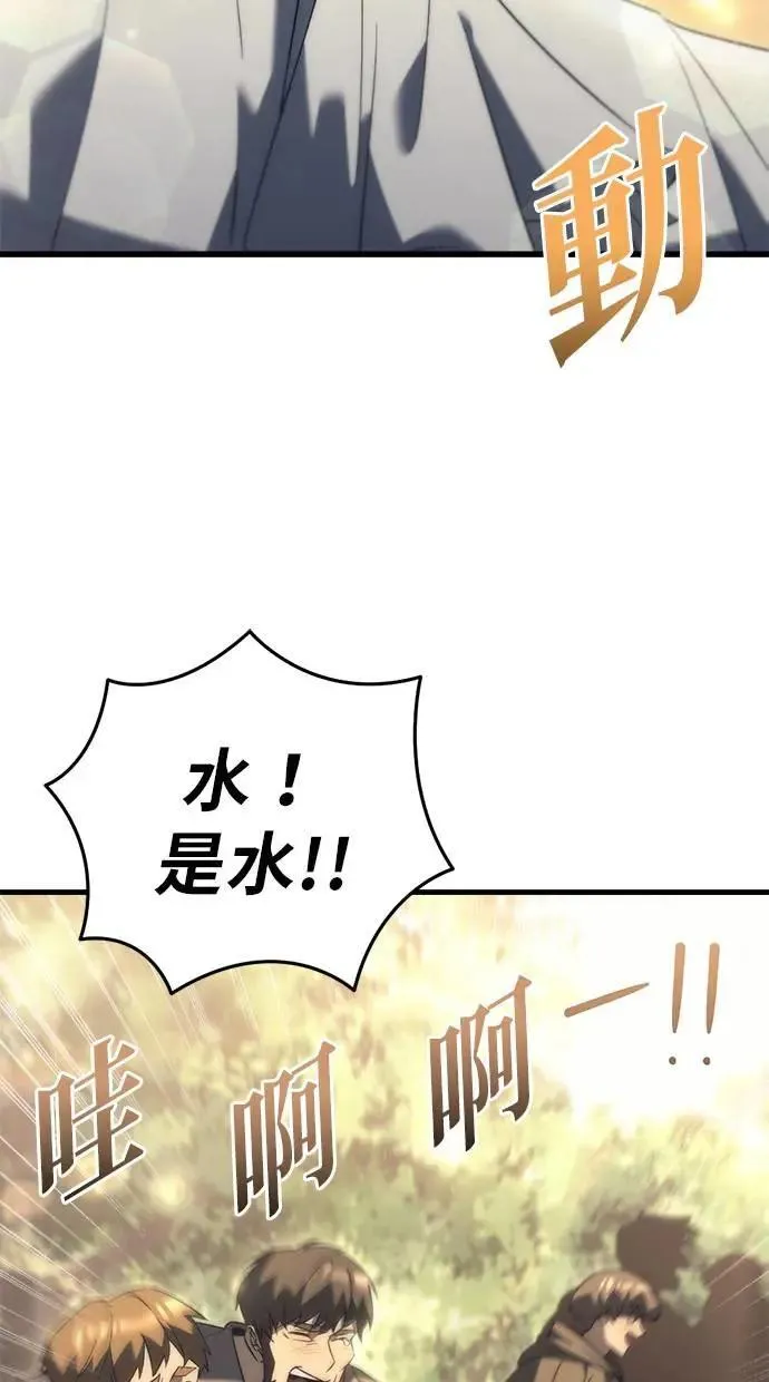 第31话 第89页