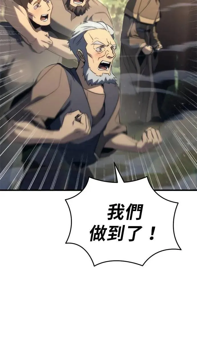 第31话 第90页