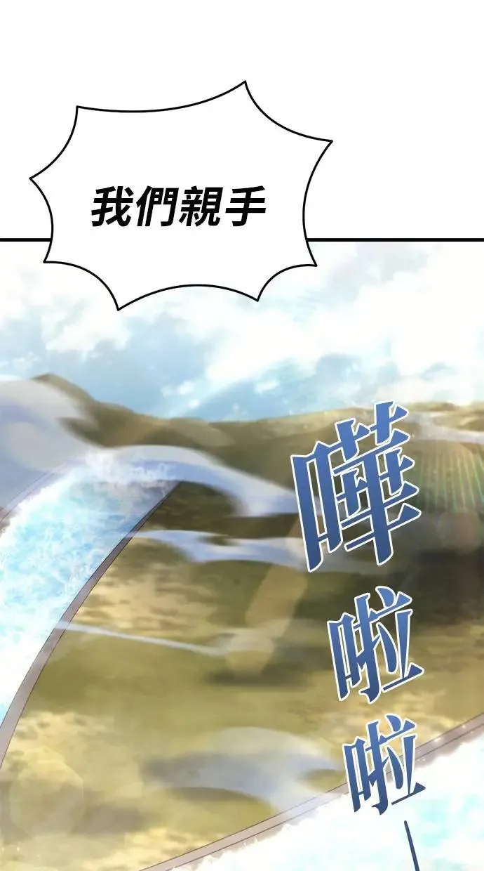 第31话 第91页