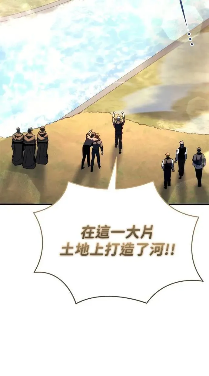 第31话 第92页