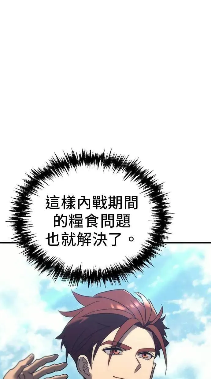 第31话 第93页