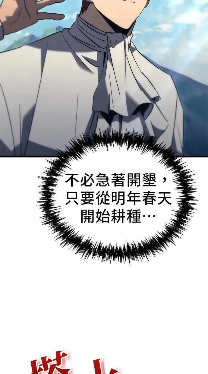 第31话 第94页