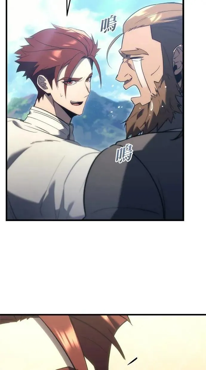 第31话 第98页