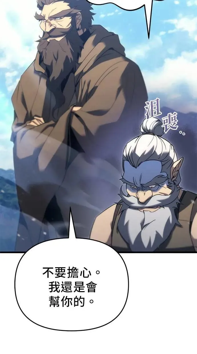 第31话 第100页