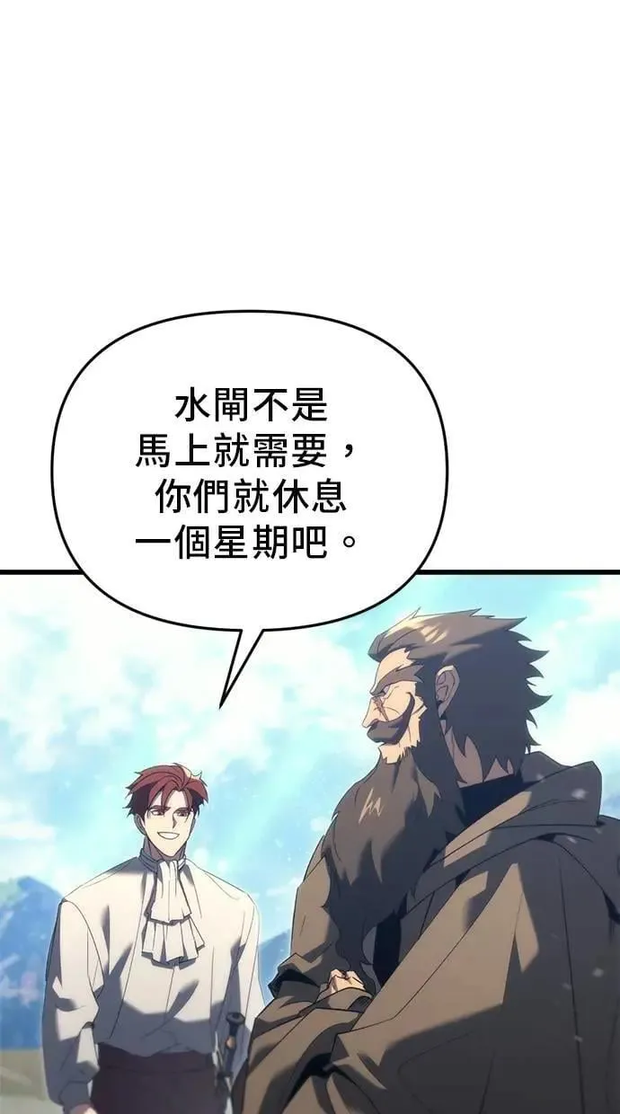 第31话 第101页