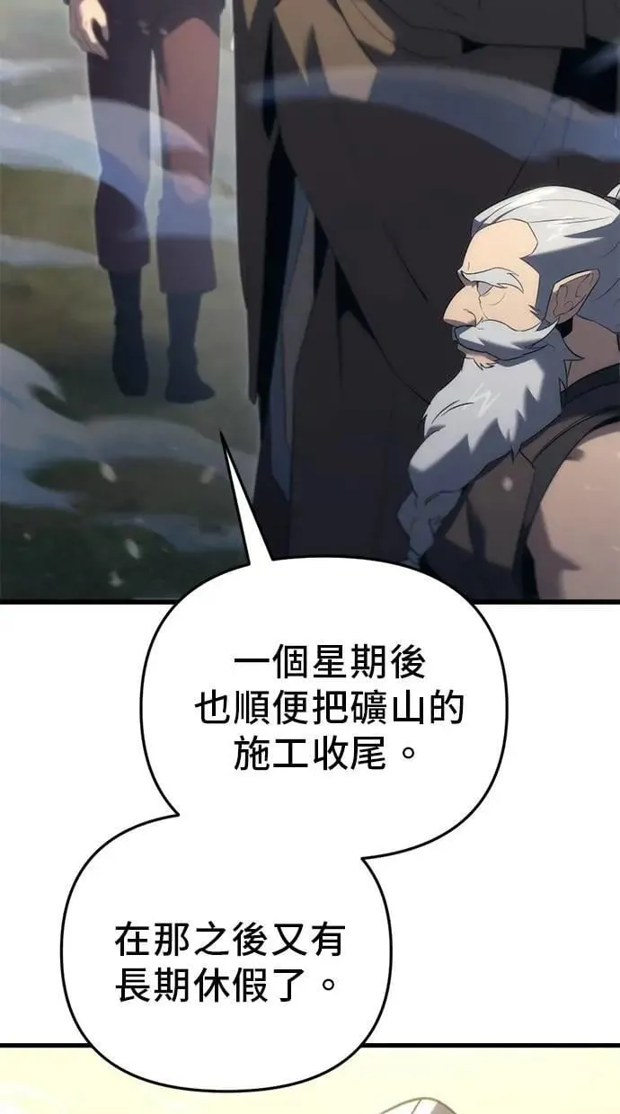 第31话 第102页
