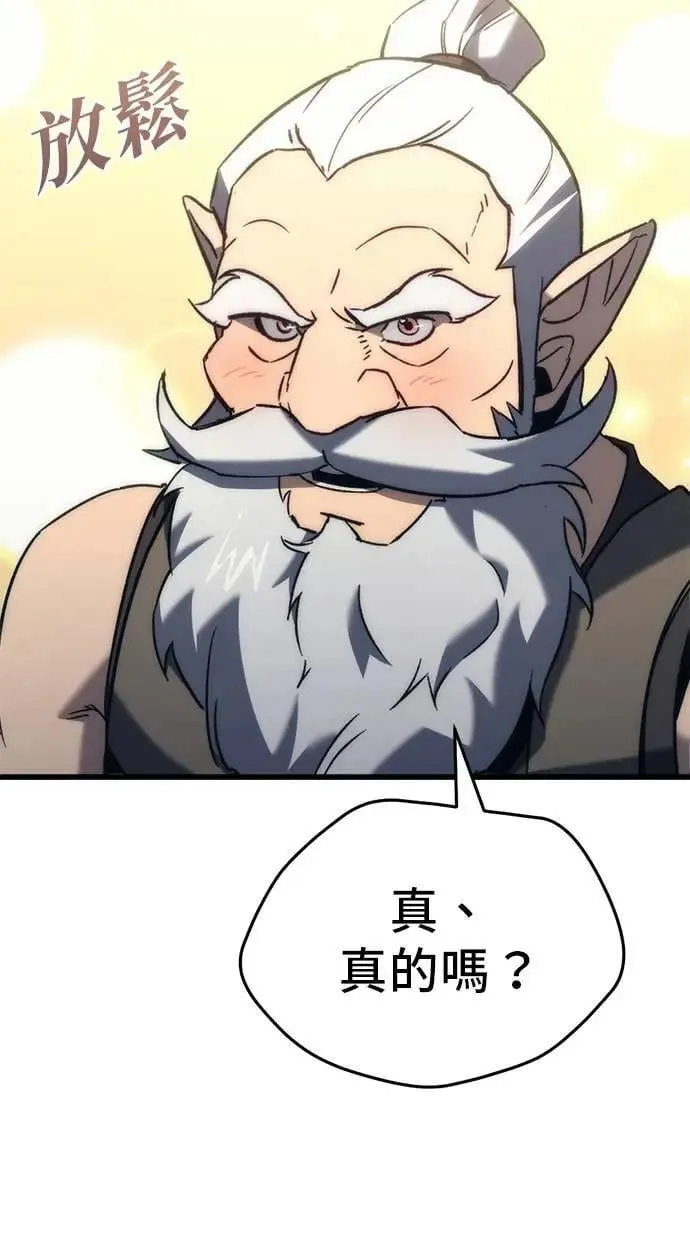 第31话 第103页