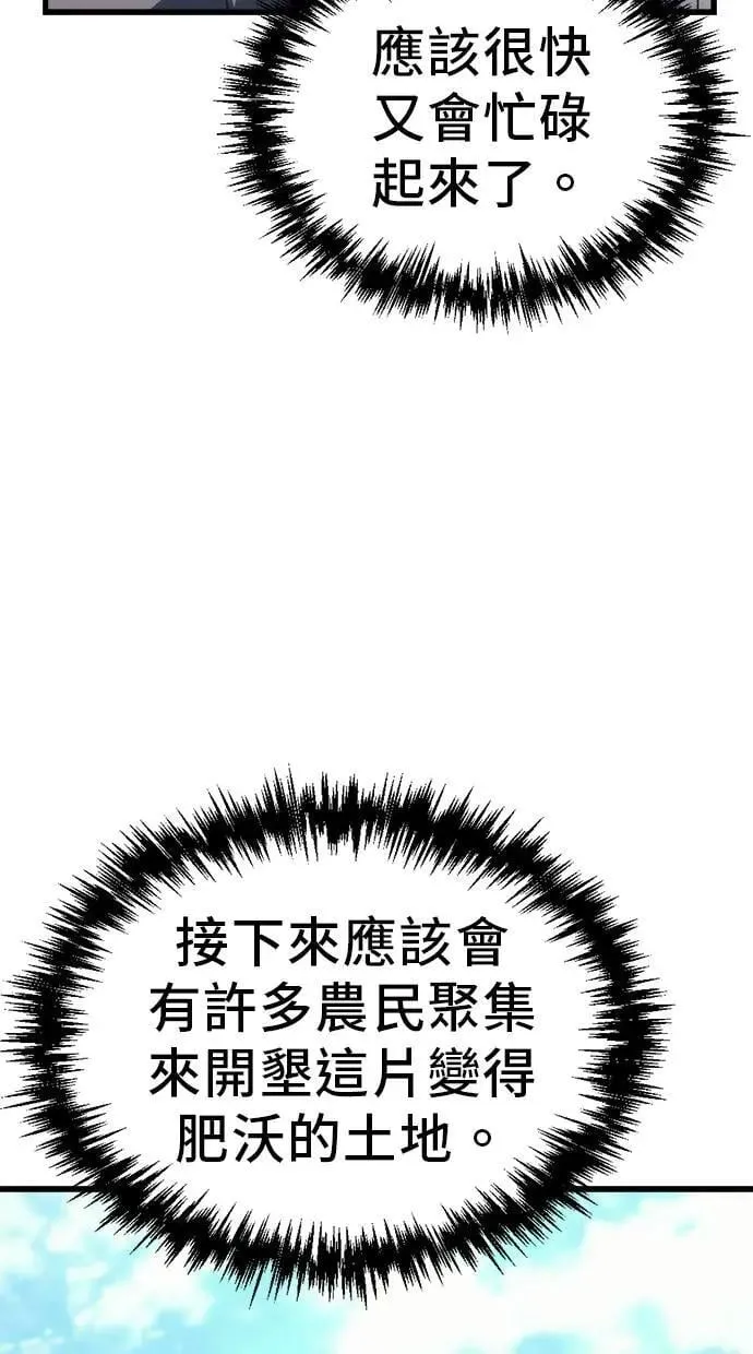 第31话 第105页