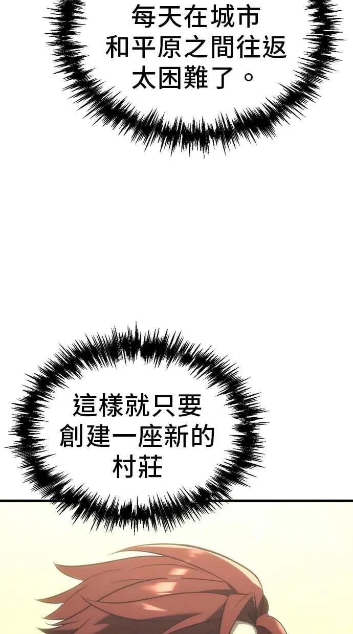 第31话 第107页