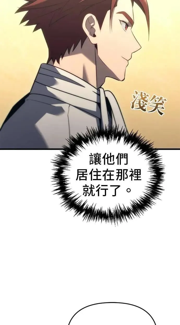 第31话 第108页