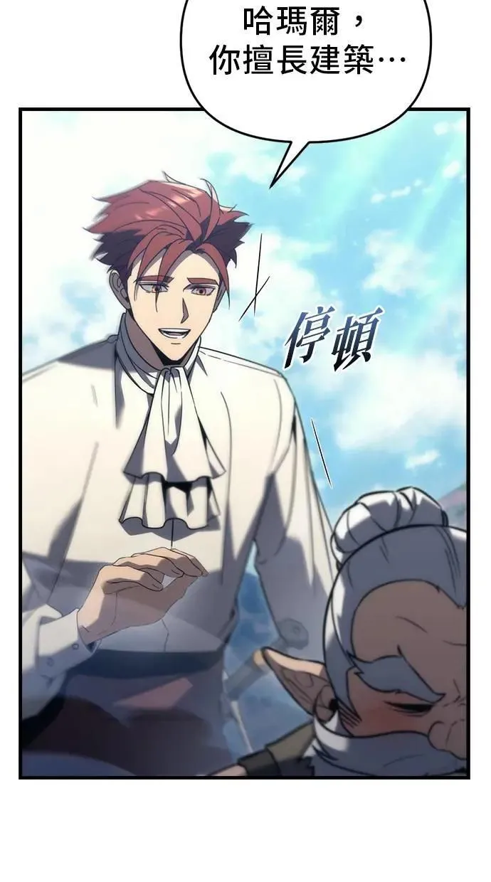 第31话 第109页
