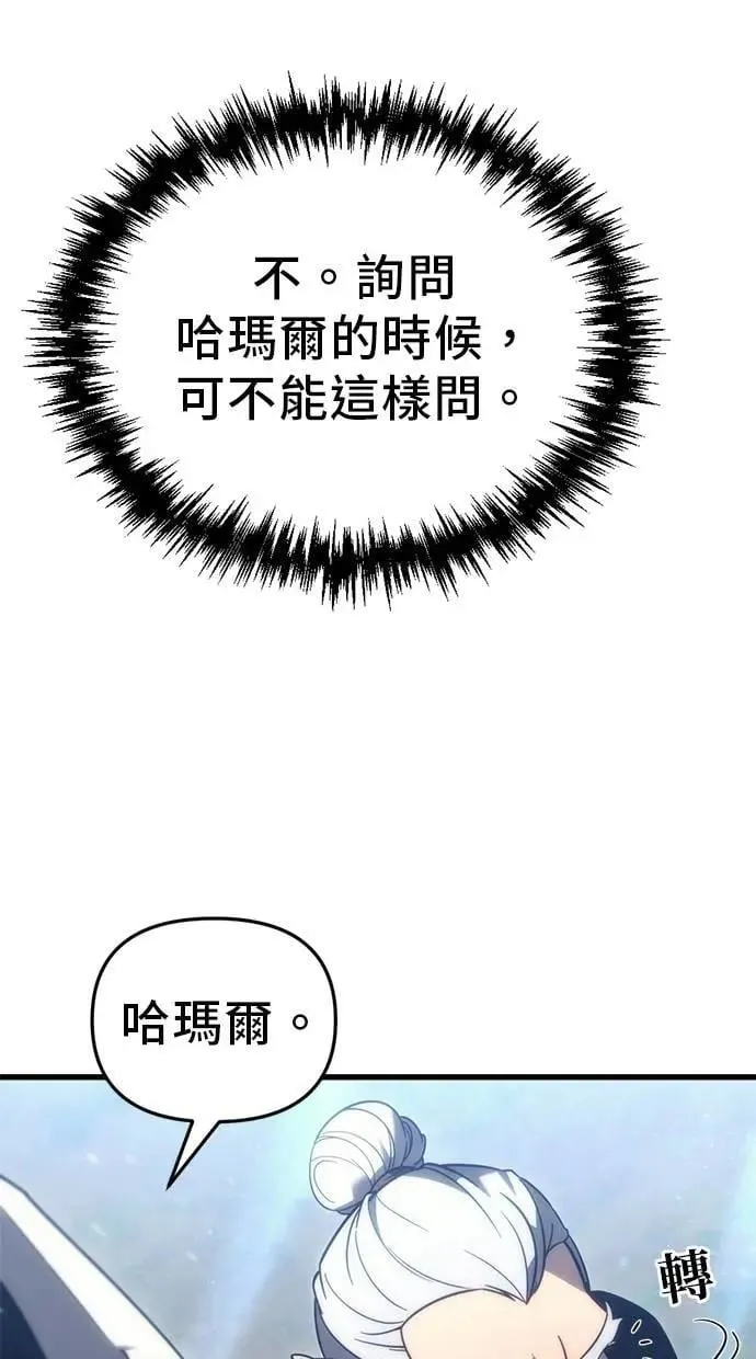 第31话 第110页