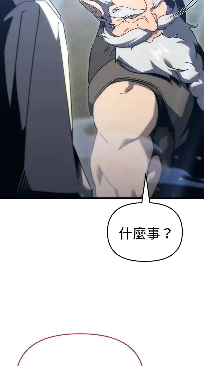 第31话 第111页