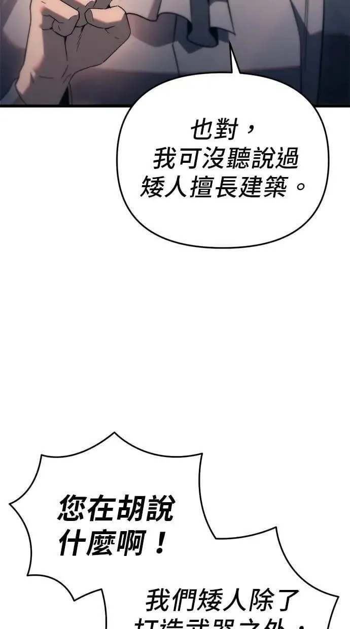第31话 第113页