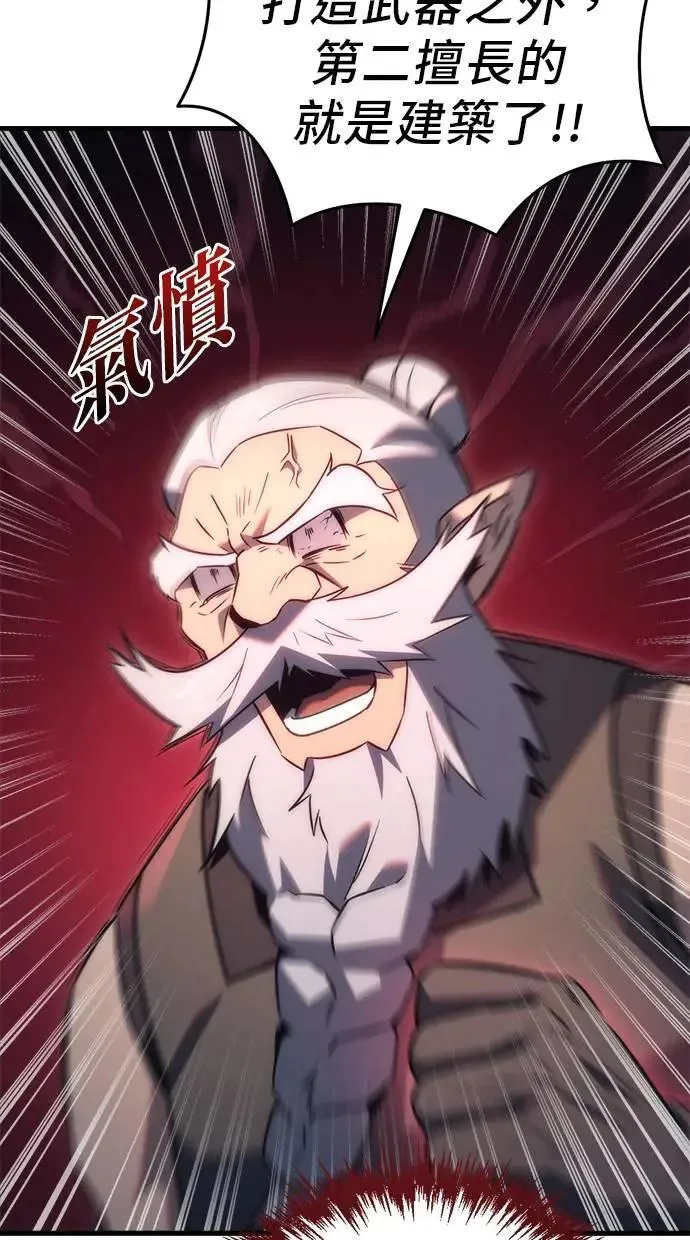 第31话 第114页