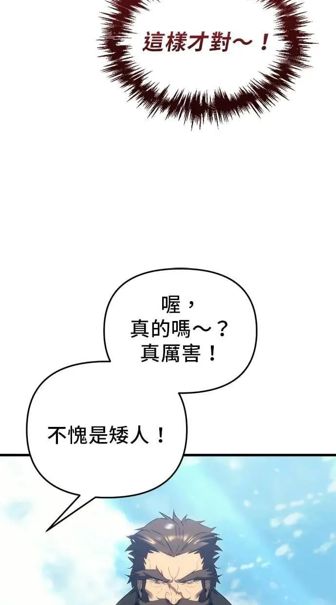 第31话 第115页