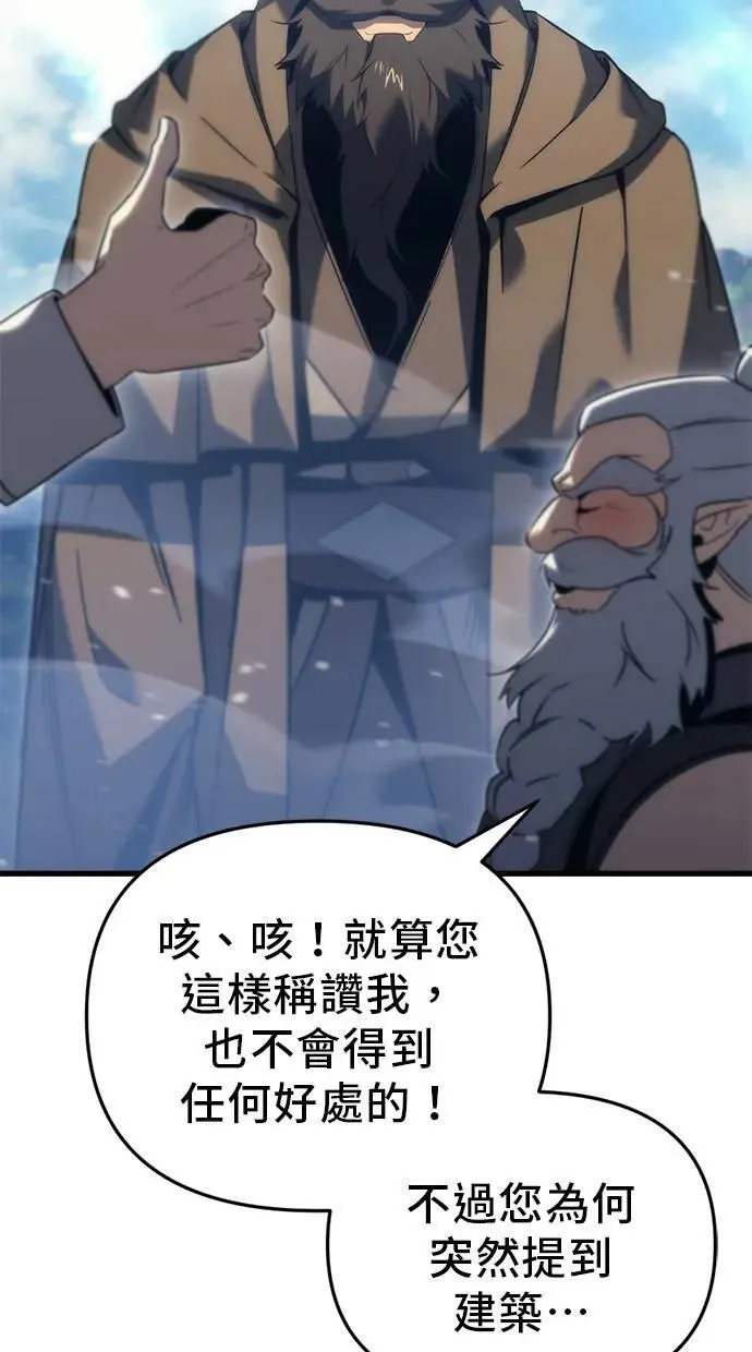 第31话 第116页