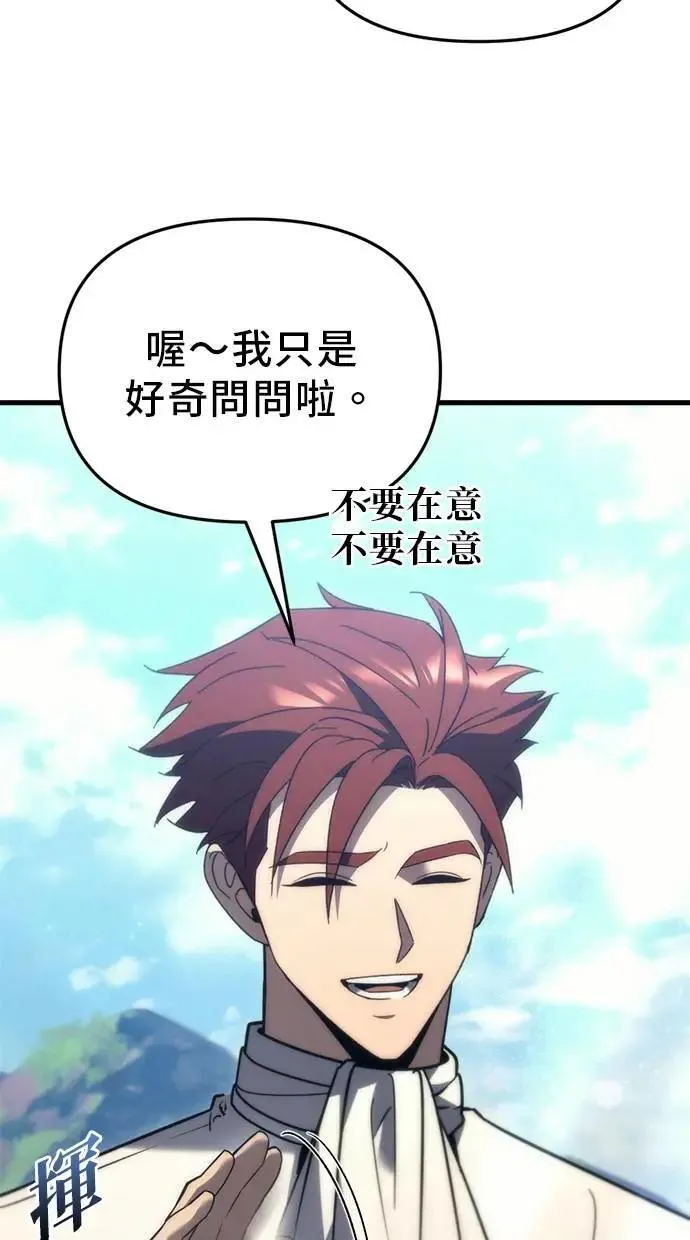 第31话 第117页