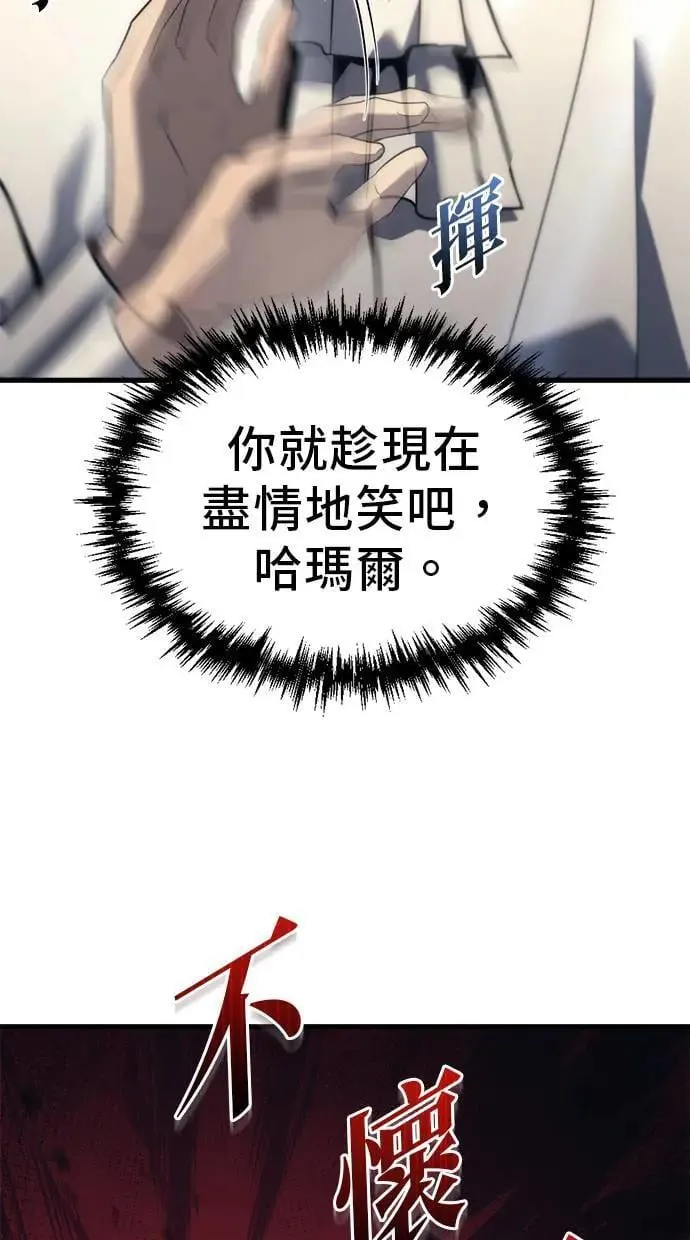 第31话 第118页