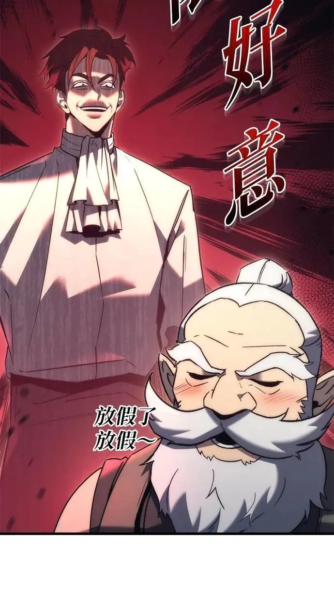 第31话 第119页