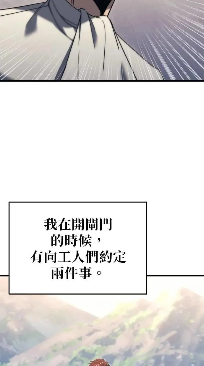第31话 第123页