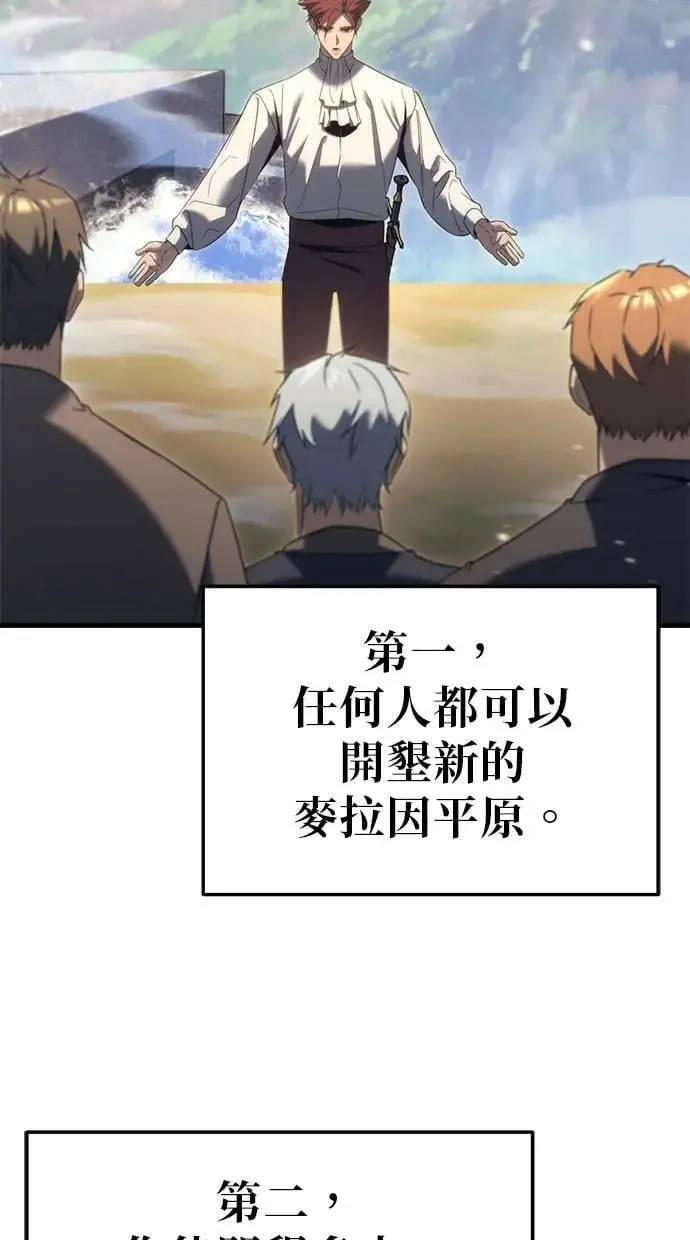 第32话 第3页