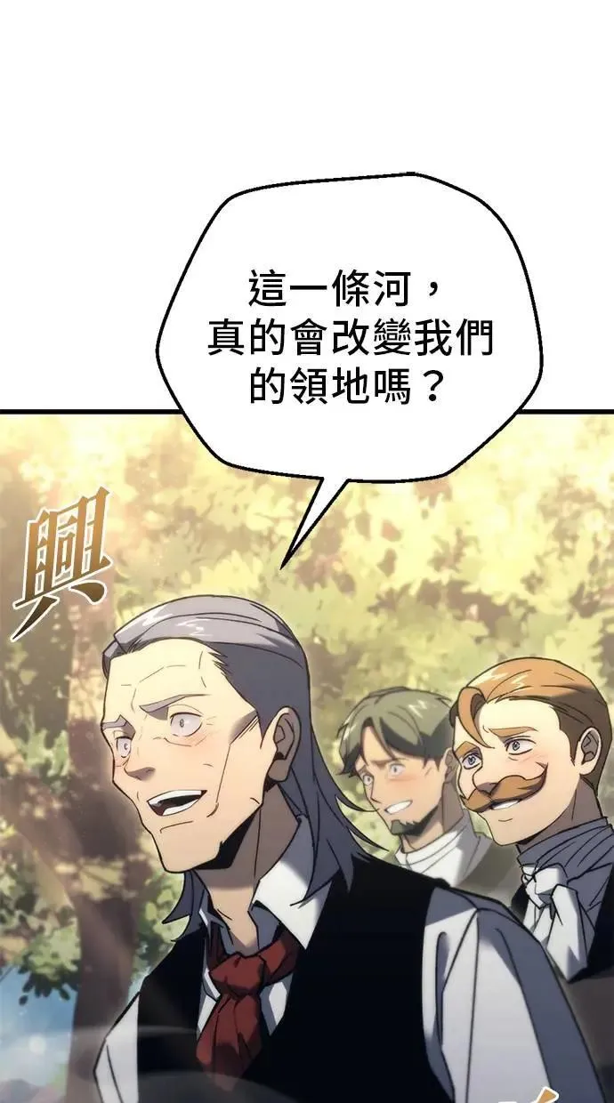 第32话 第6页