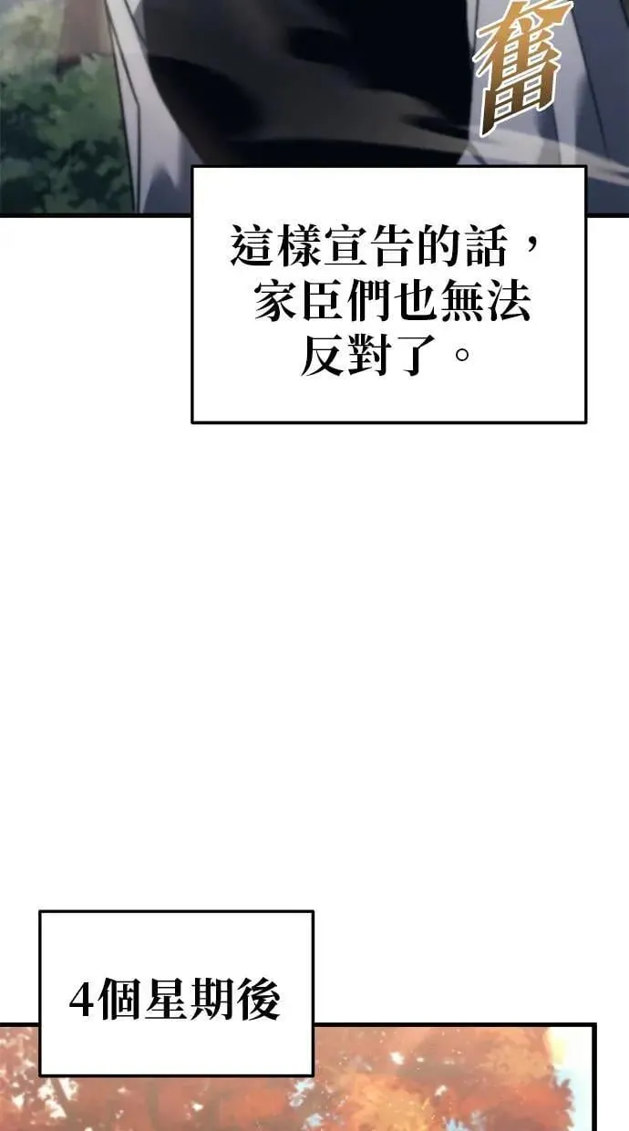 第32话 第7页