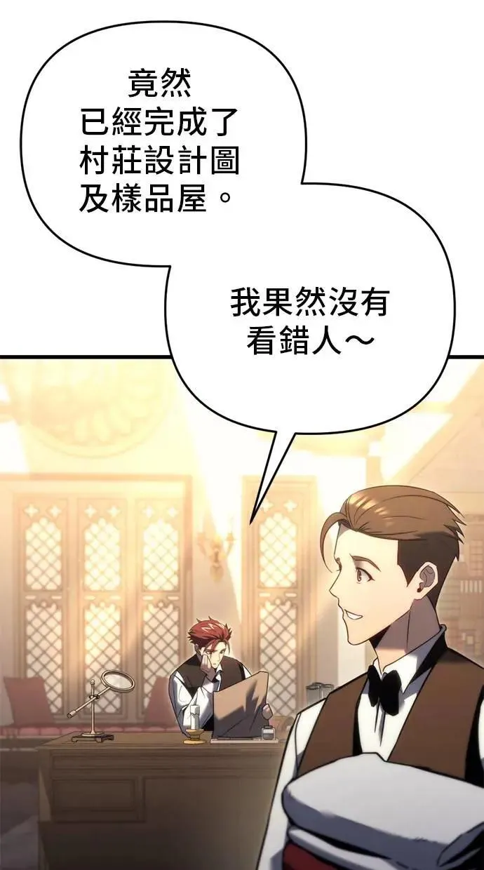 第32话 第9页