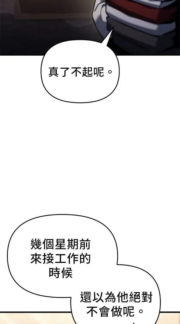 第32话 第10页
