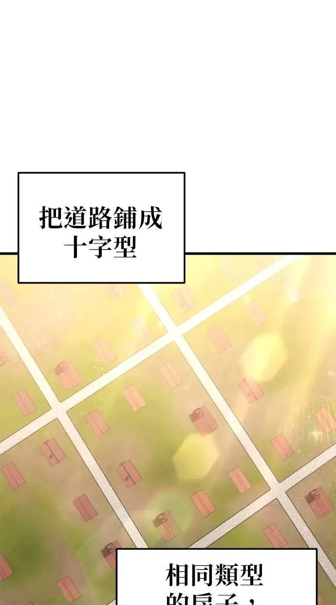第32话 第12页
