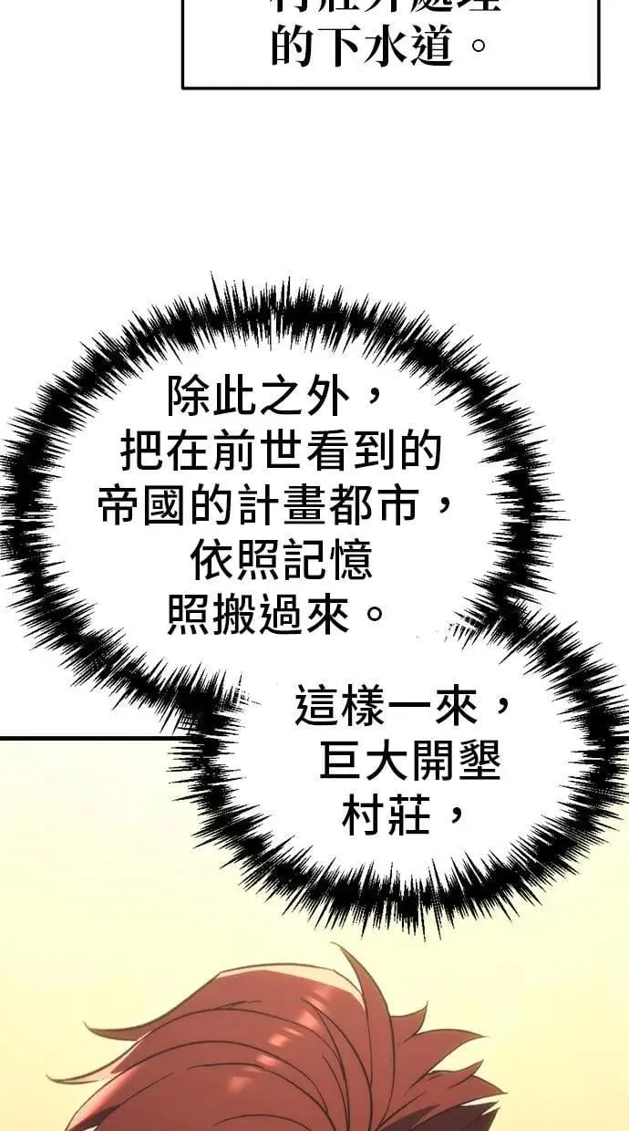 第32话 第14页