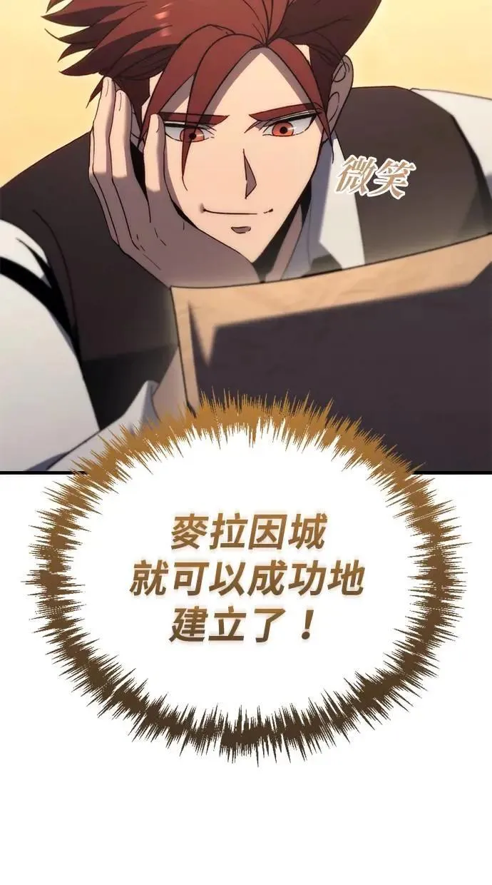 第32话 第15页