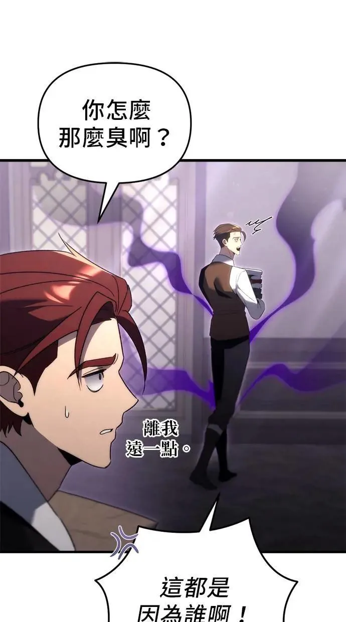 第32话 第17页
