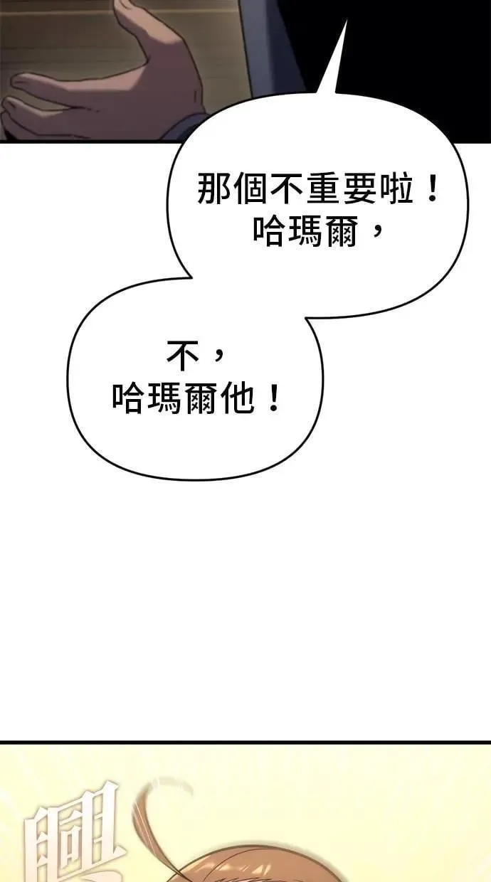第32话 第21页