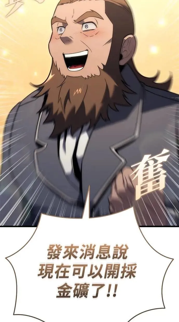 第32话 第22页