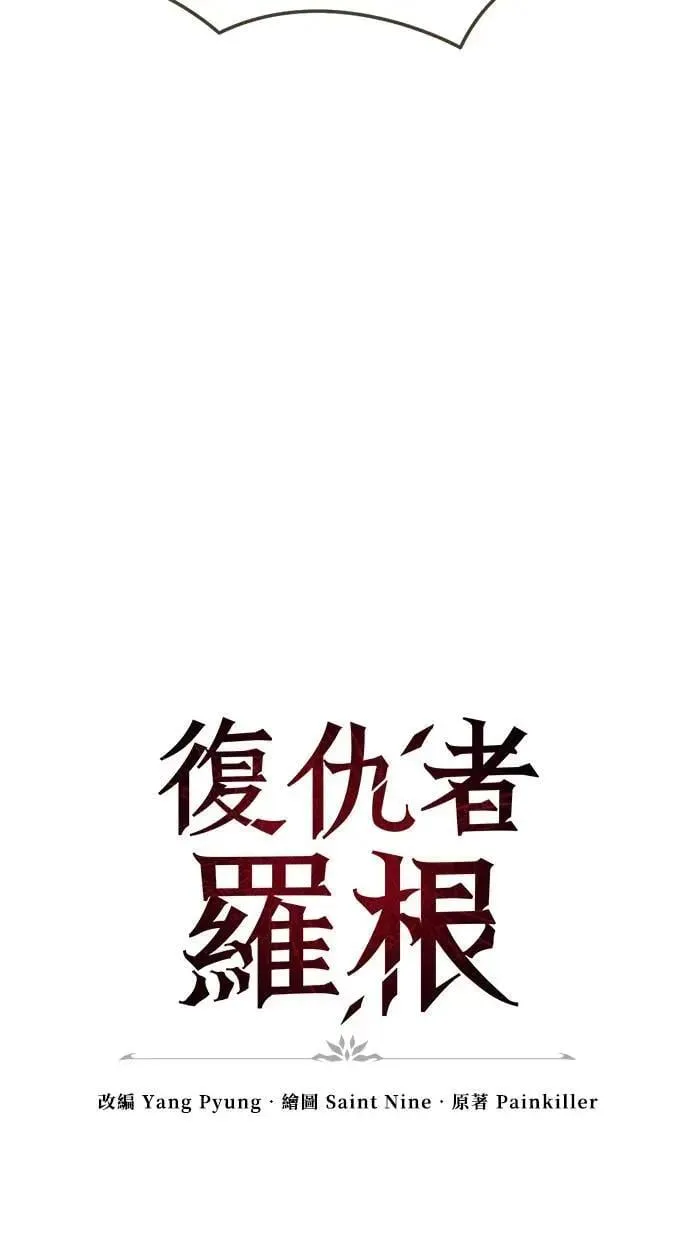 第32话 第23页